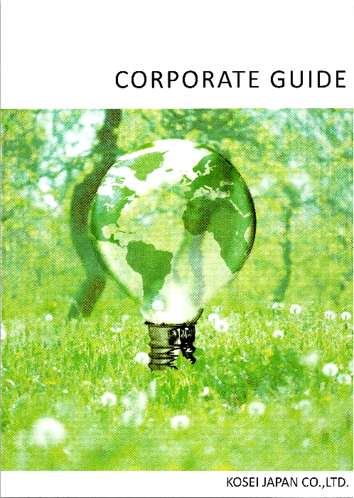 この企業の関連カタログの表紙