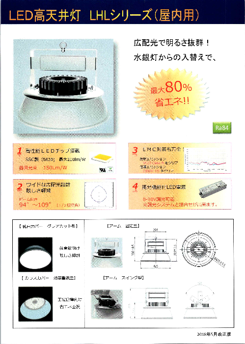 この企業の関連カタログの表紙