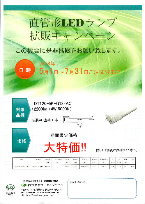 この企業の関連カタログの表紙