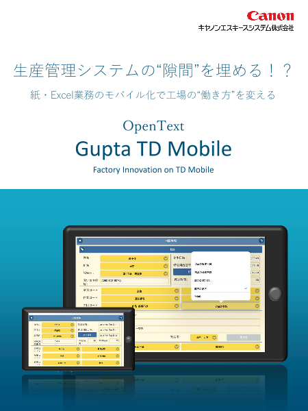 この企業の関連カタログの表紙