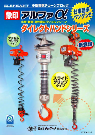 カタログの表紙