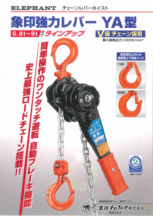 この企業の関連カタログの表紙