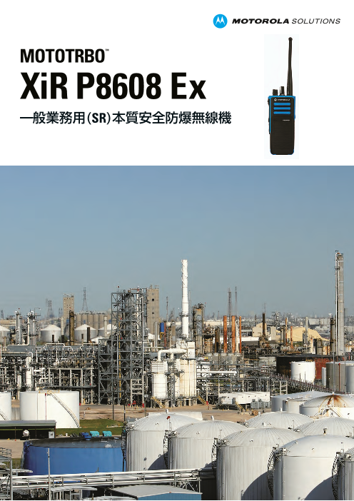 この企業の関連カタログの表紙