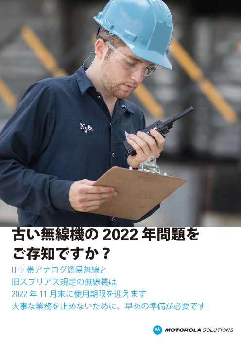 この企業の関連カタログの表紙