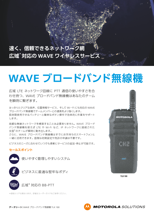 この企業の関連カタログの表紙