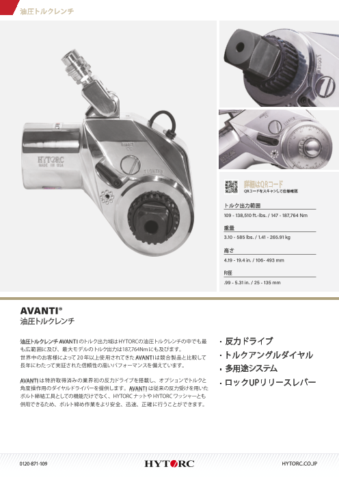 カタログの表紙