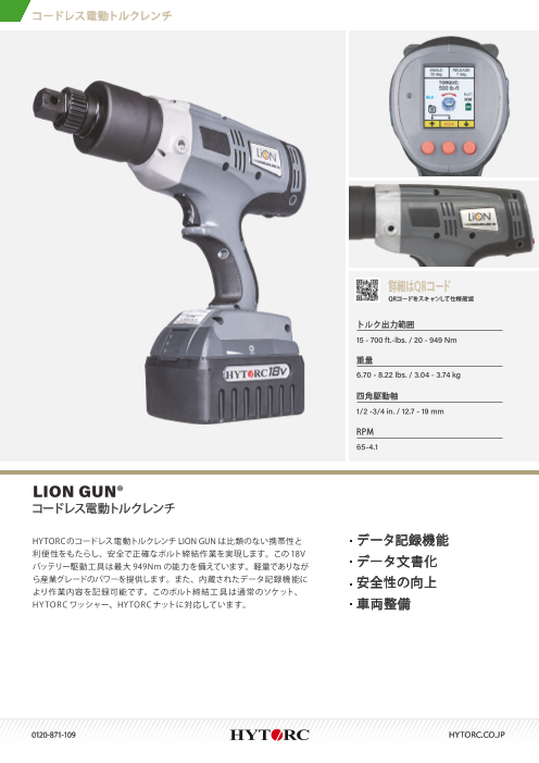 カタログの表紙