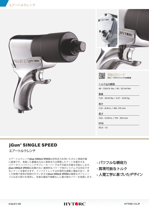 この企業の関連カタログの表紙