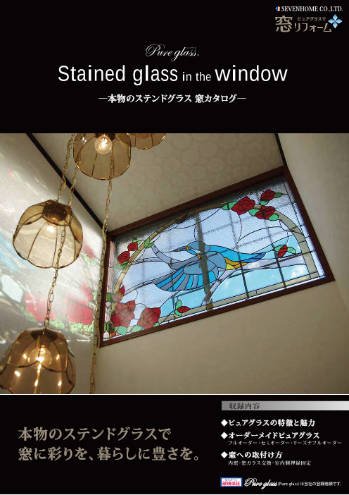 この企業の関連カタログの表紙