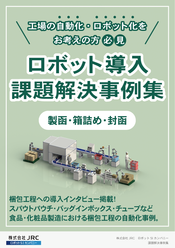 この企業の関連カタログの表紙