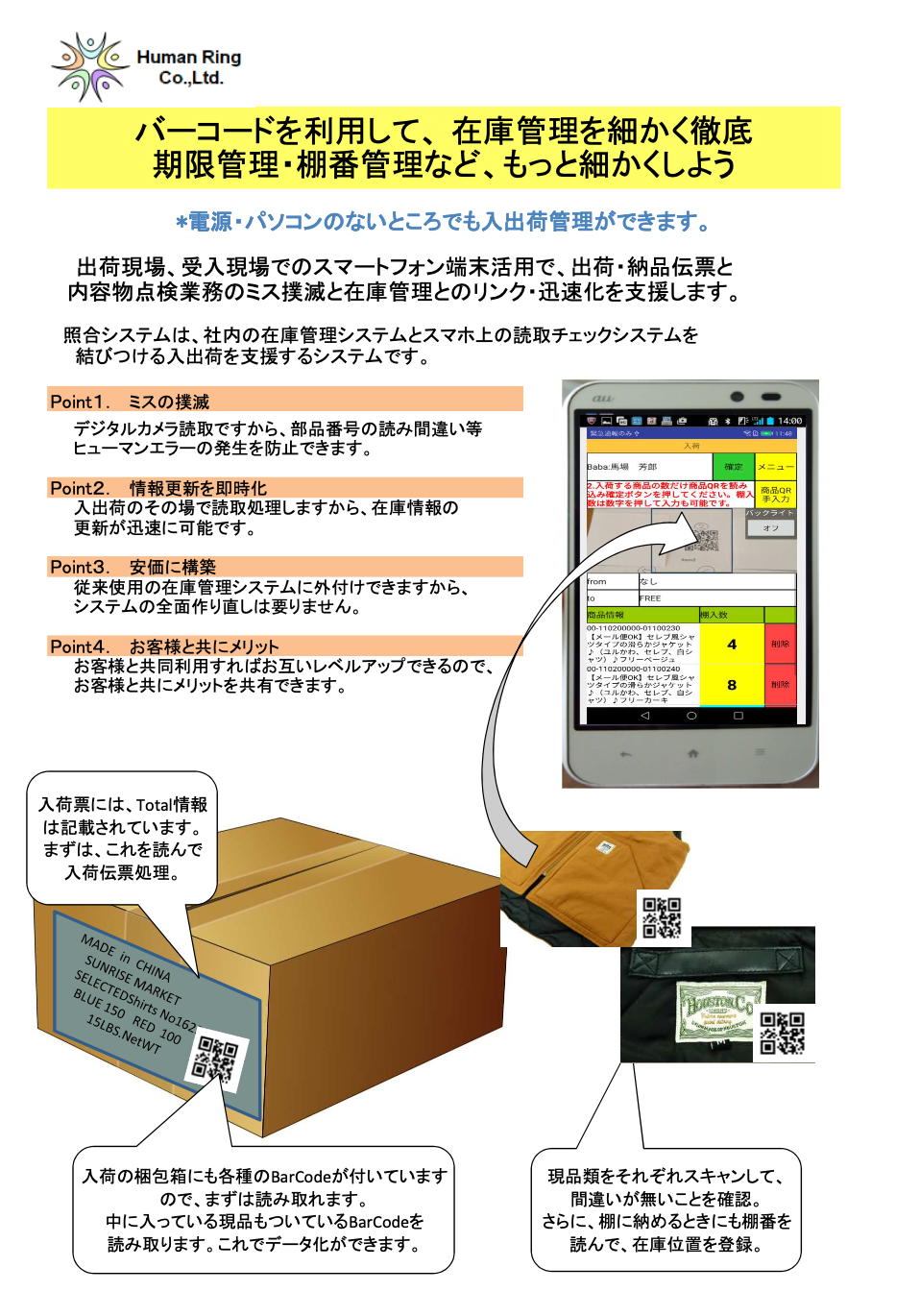 この企業の関連カタログの表紙