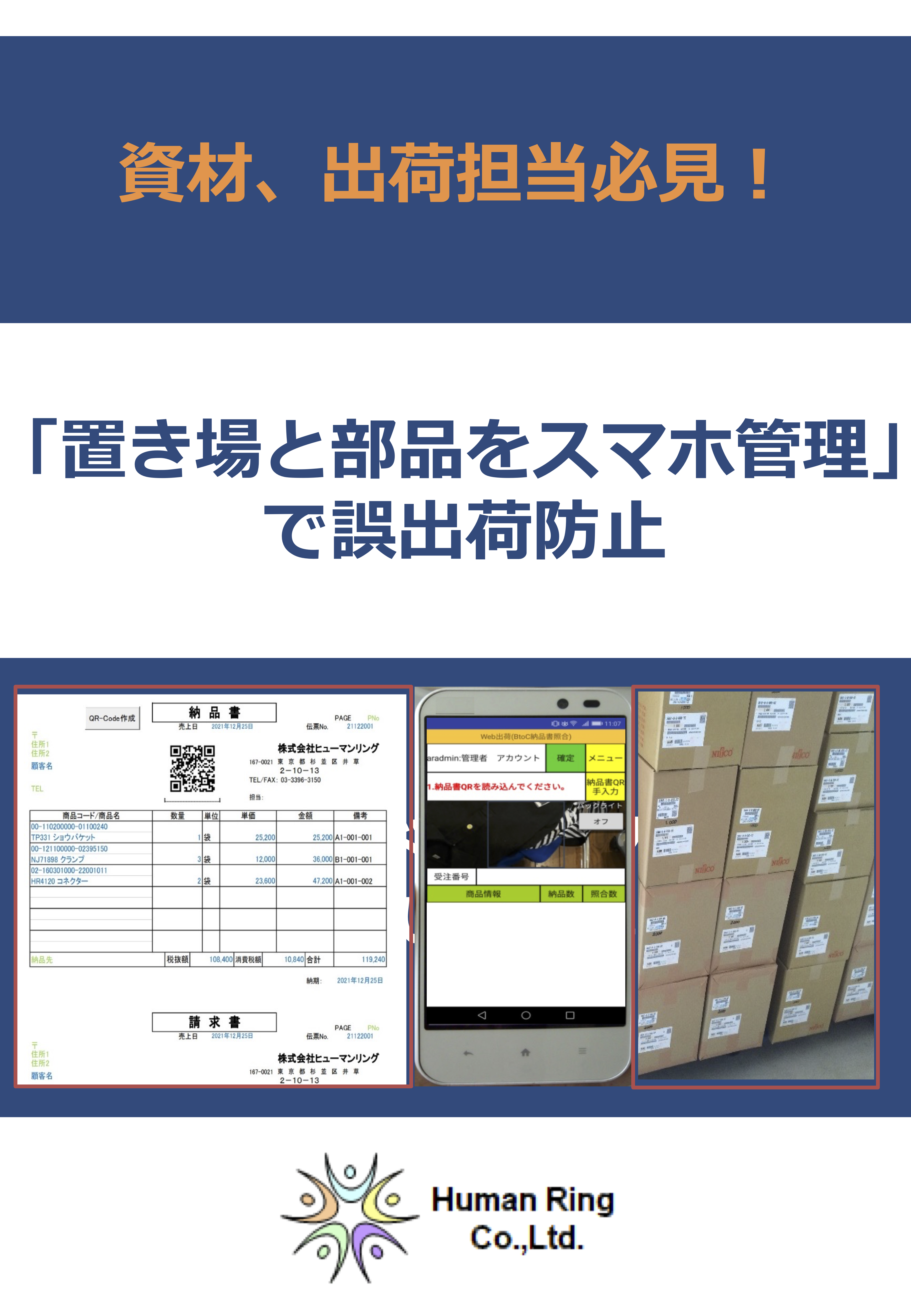 この企業の関連カタログの表紙
