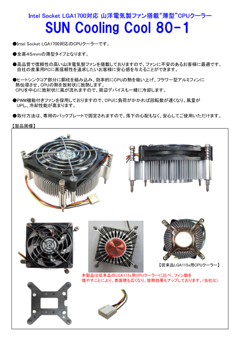 カタログの表紙
