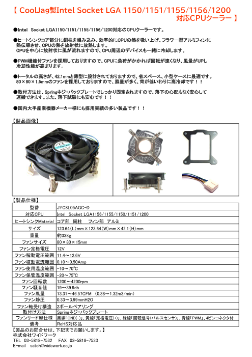 カタログの表紙