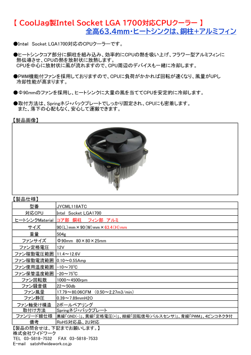 カタログの表紙