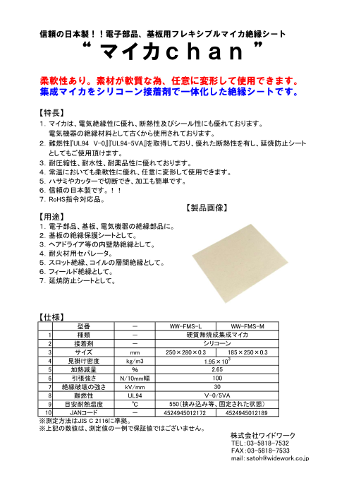カタログの表紙