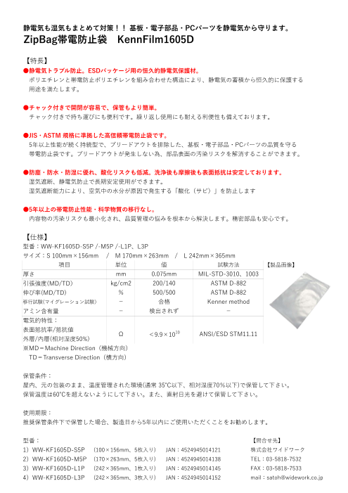 カタログの表紙