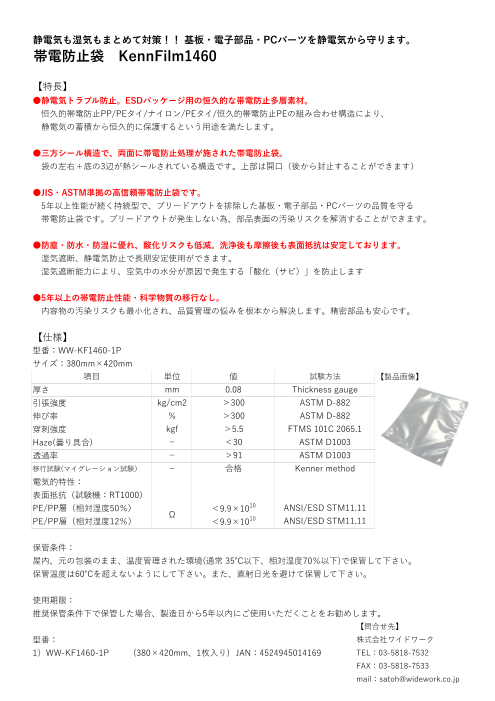 カタログの表紙