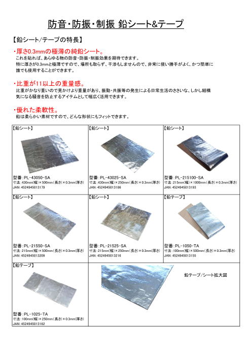 この企業の関連カタログの表紙