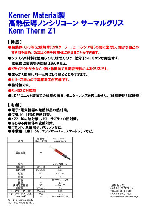 カタログの表紙