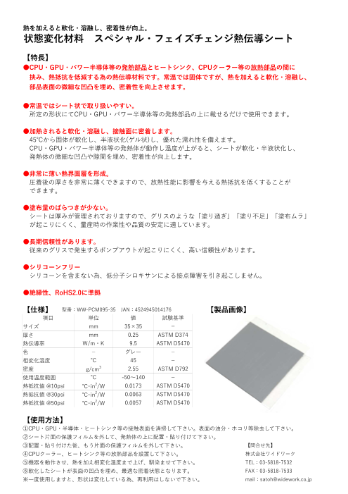 カタログの表紙