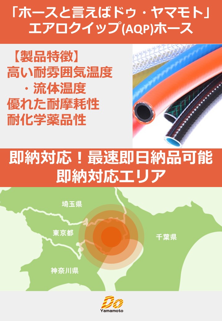 この企業の関連カタログの表紙