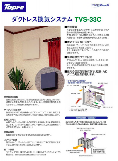 この企業の関連カタログの表紙