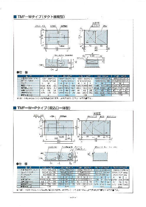 カタログの表紙