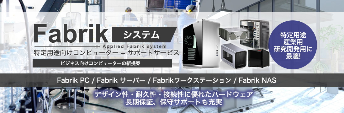 この企業の関連カタログの表紙