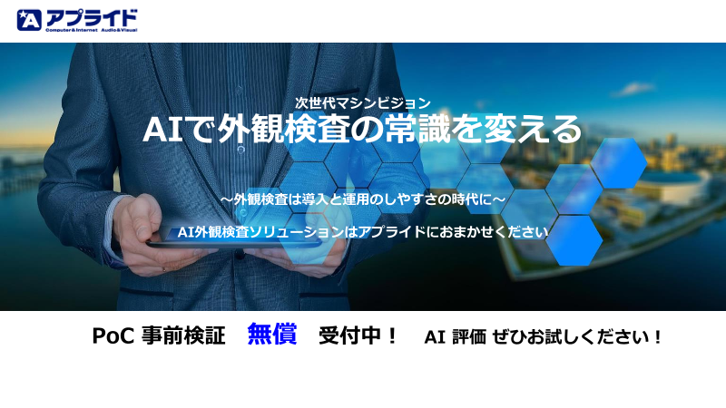 この企業の関連カタログの表紙