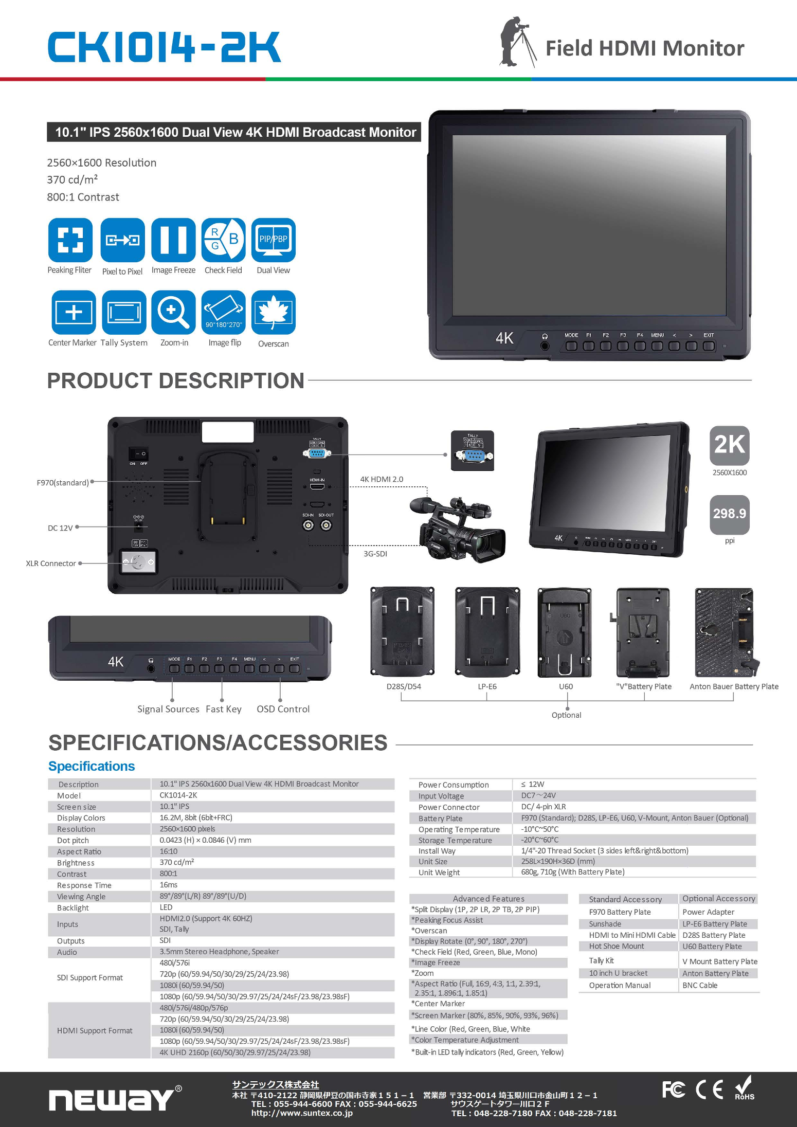 この企業の関連カタログの表紙