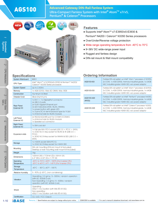 カタログの表紙