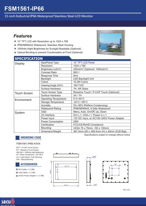 カタログの表紙