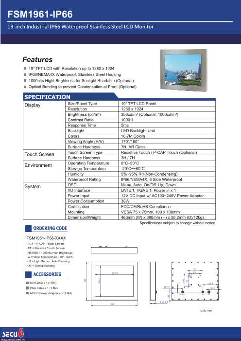 カタログの表紙