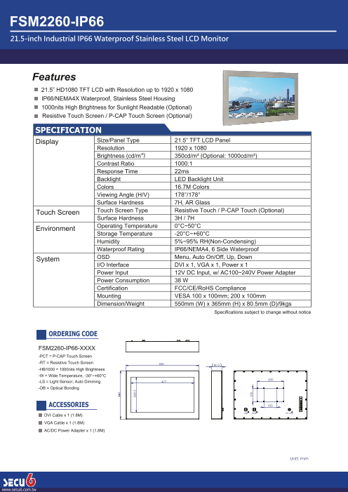 カタログの表紙