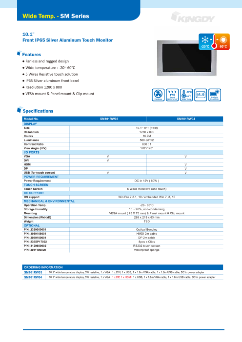 カタログの表紙