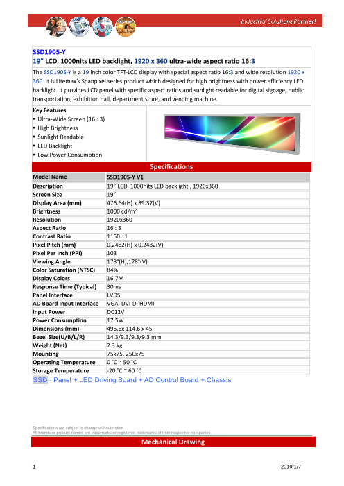 カタログの表紙
