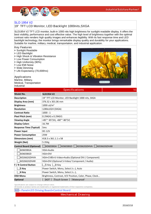 カタログの表紙