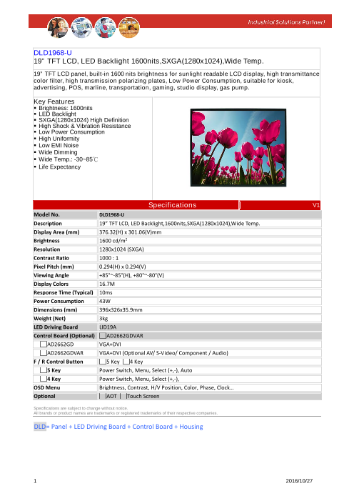 カタログの表紙