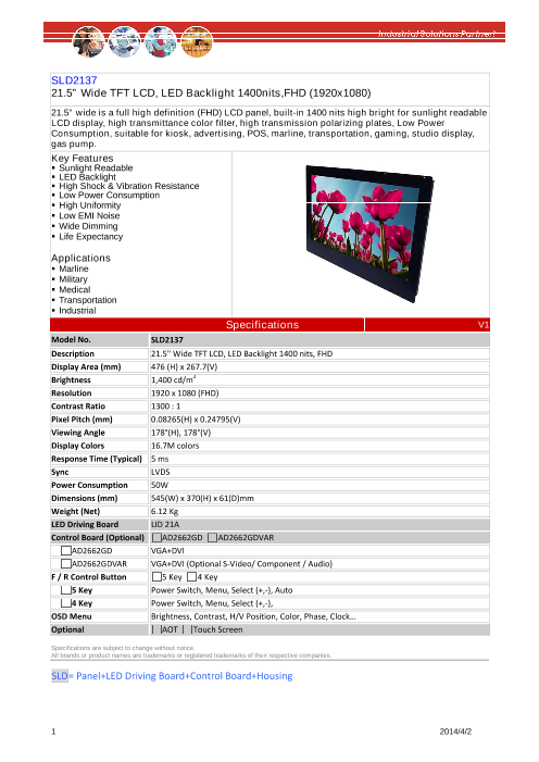 カタログの表紙