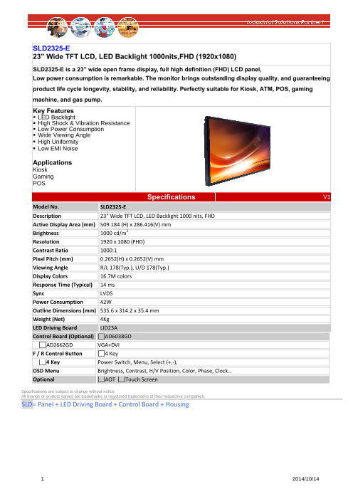 カタログの表紙