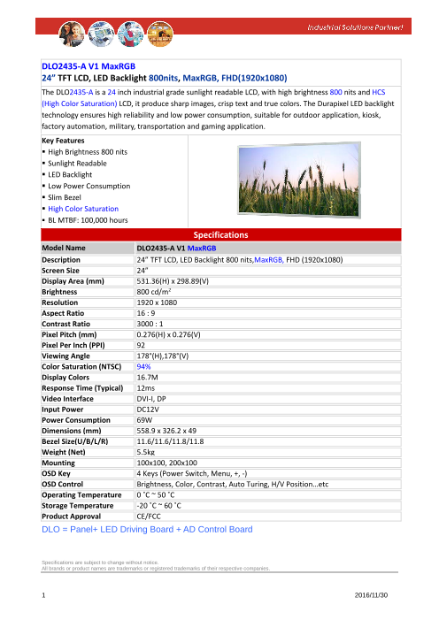 カタログの表紙
