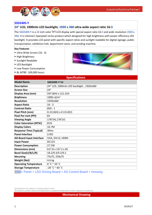 この企業の関連カタログの表紙