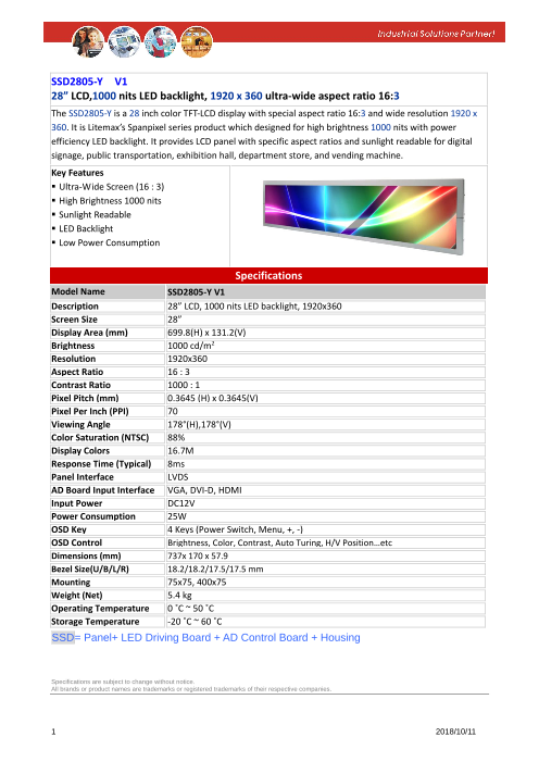この企業の関連カタログの表紙