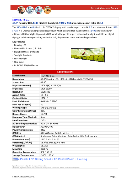 この企業の関連カタログの表紙