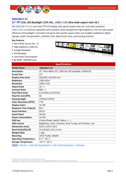 この企業の関連カタログの表紙