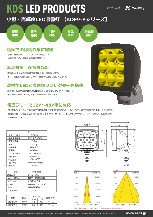 カタログの表紙