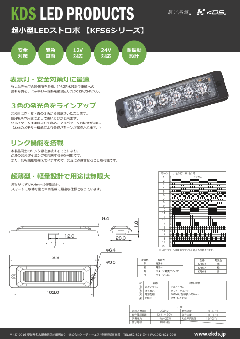 カタログの表紙