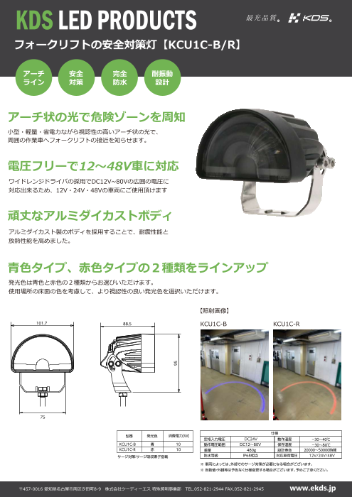 カタログの表紙