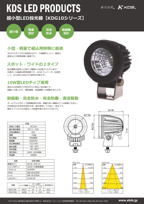 カタログの表紙